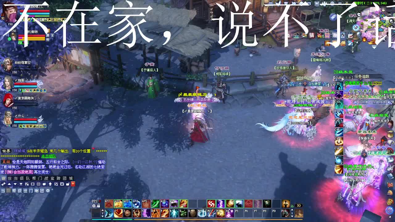 混下时常~ 第1段