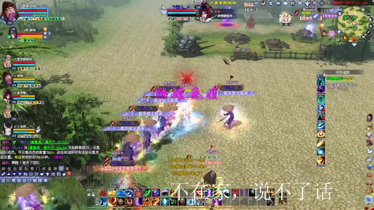 混下时常~ 第2段