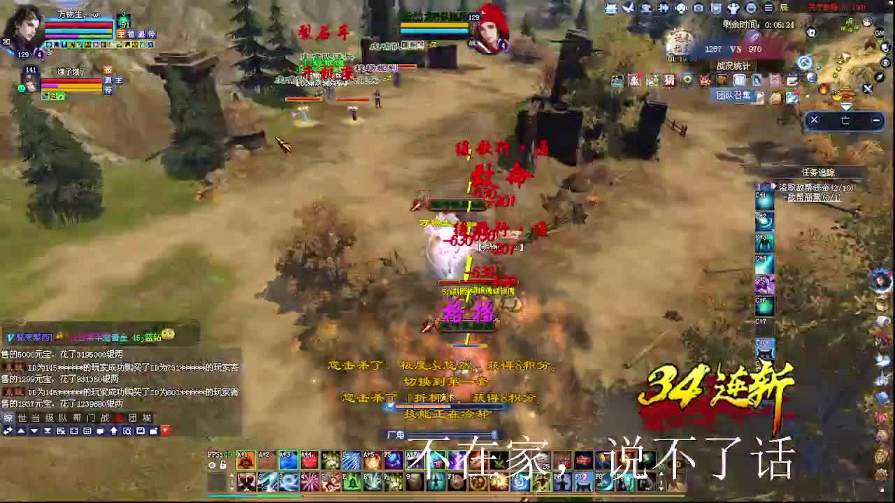 混下时常~ 第3段