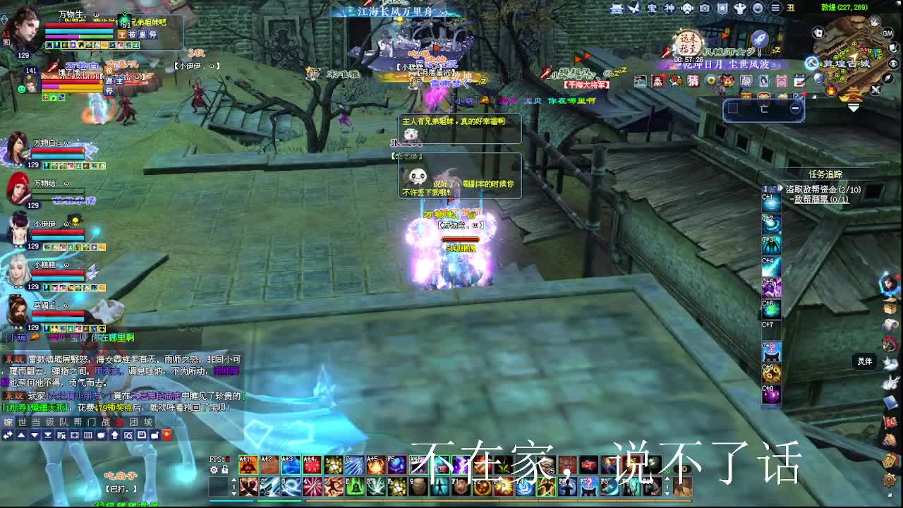 混下时常~ 第4段