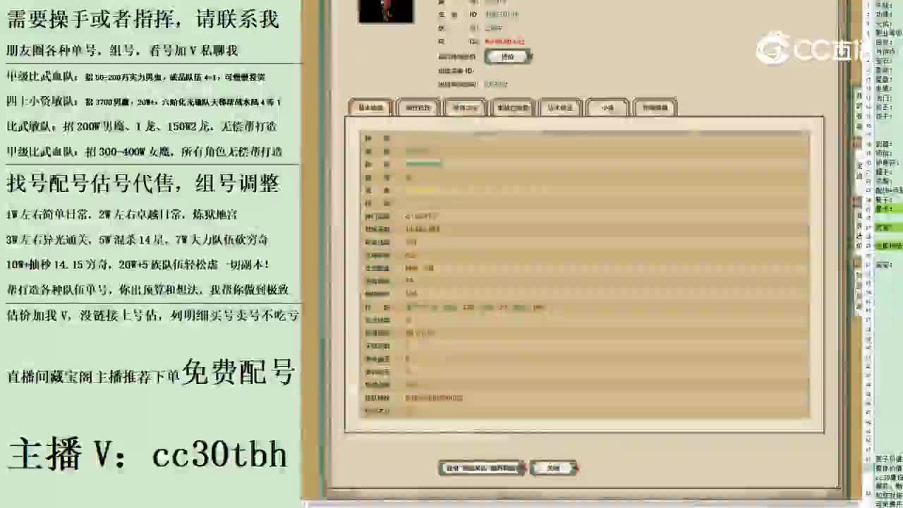 2023-08-16 22-09-3311