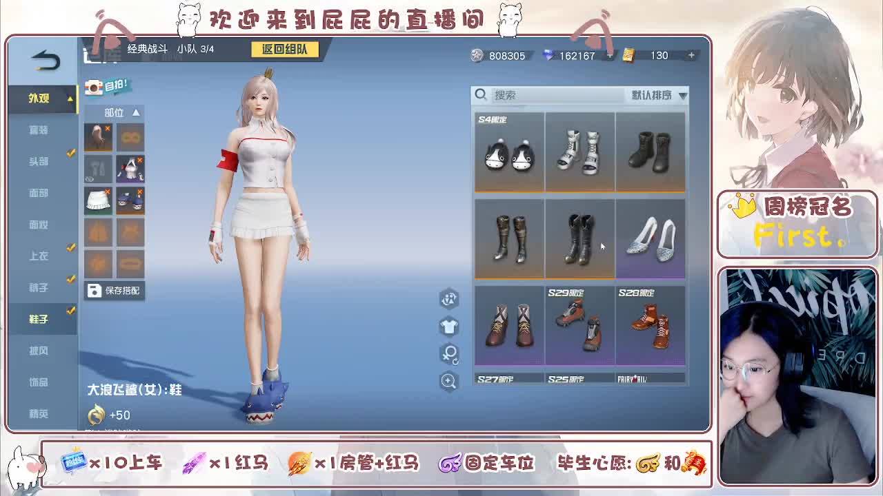 有 第7段