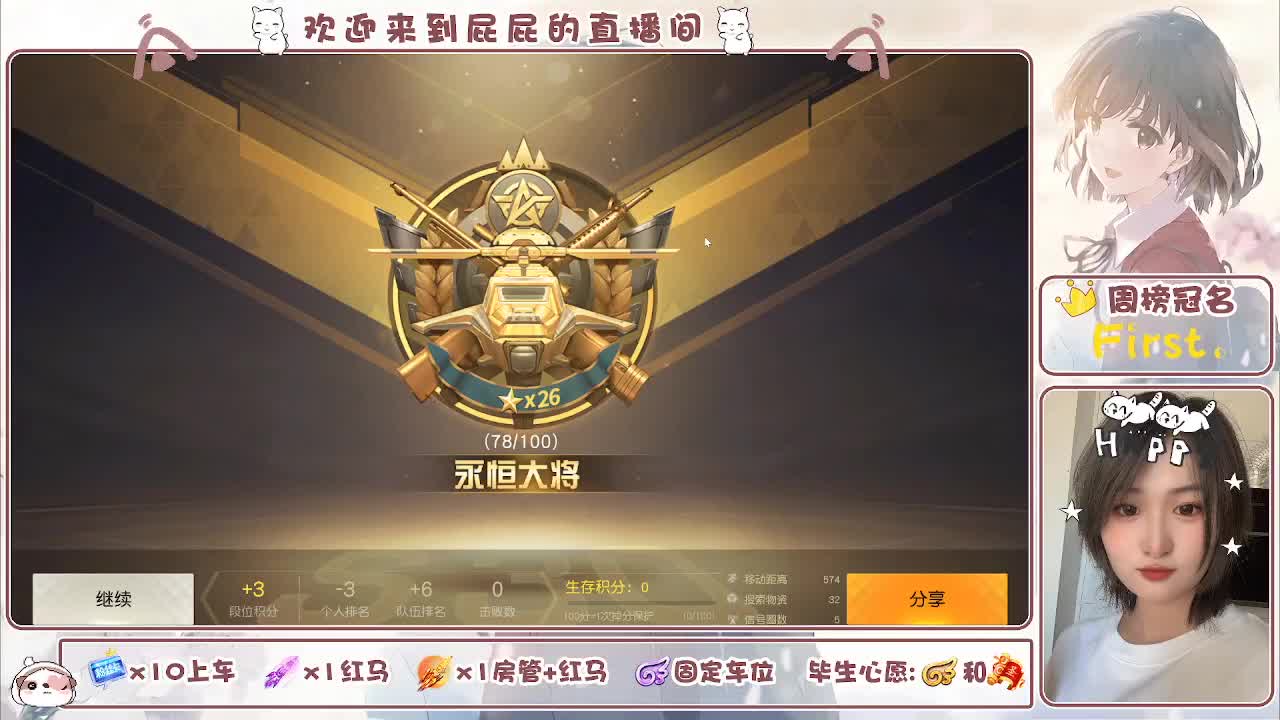 有 第9段