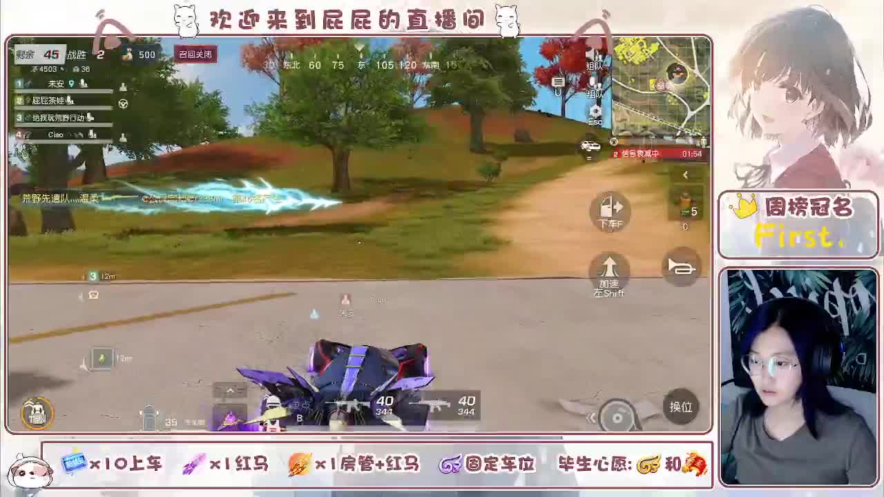 有 第10段