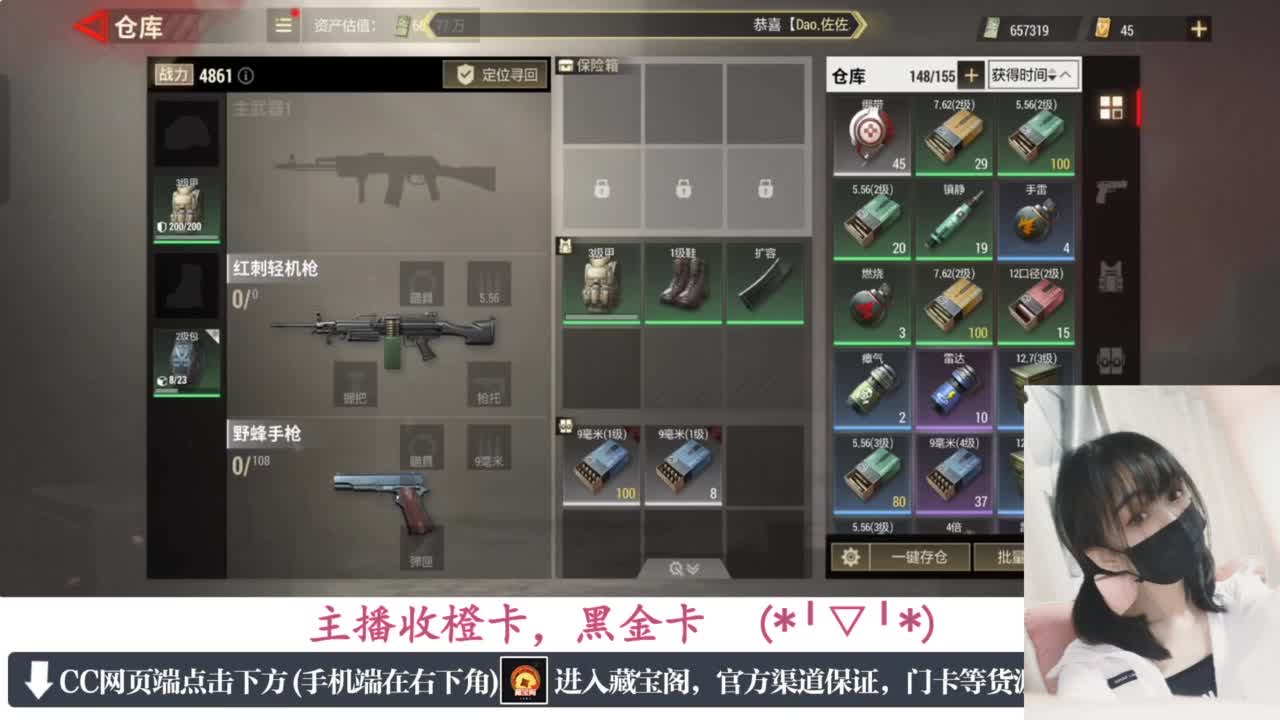 一只独狼 第2段