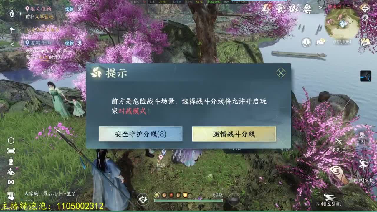 素质极高 第4段