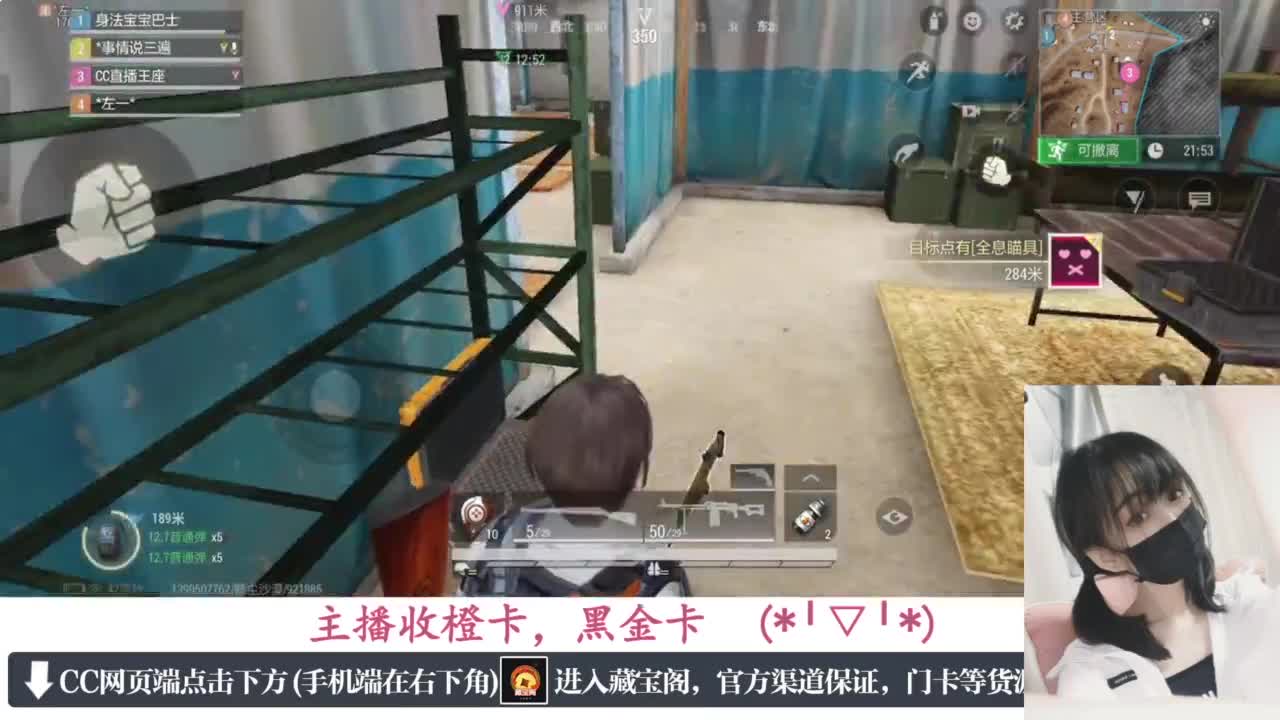 一只独狼 第3段