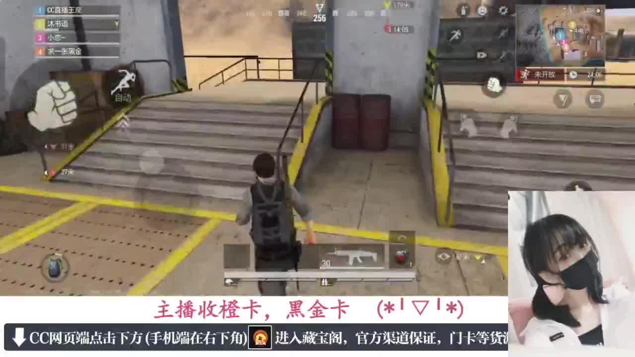 一只独狼 第4段