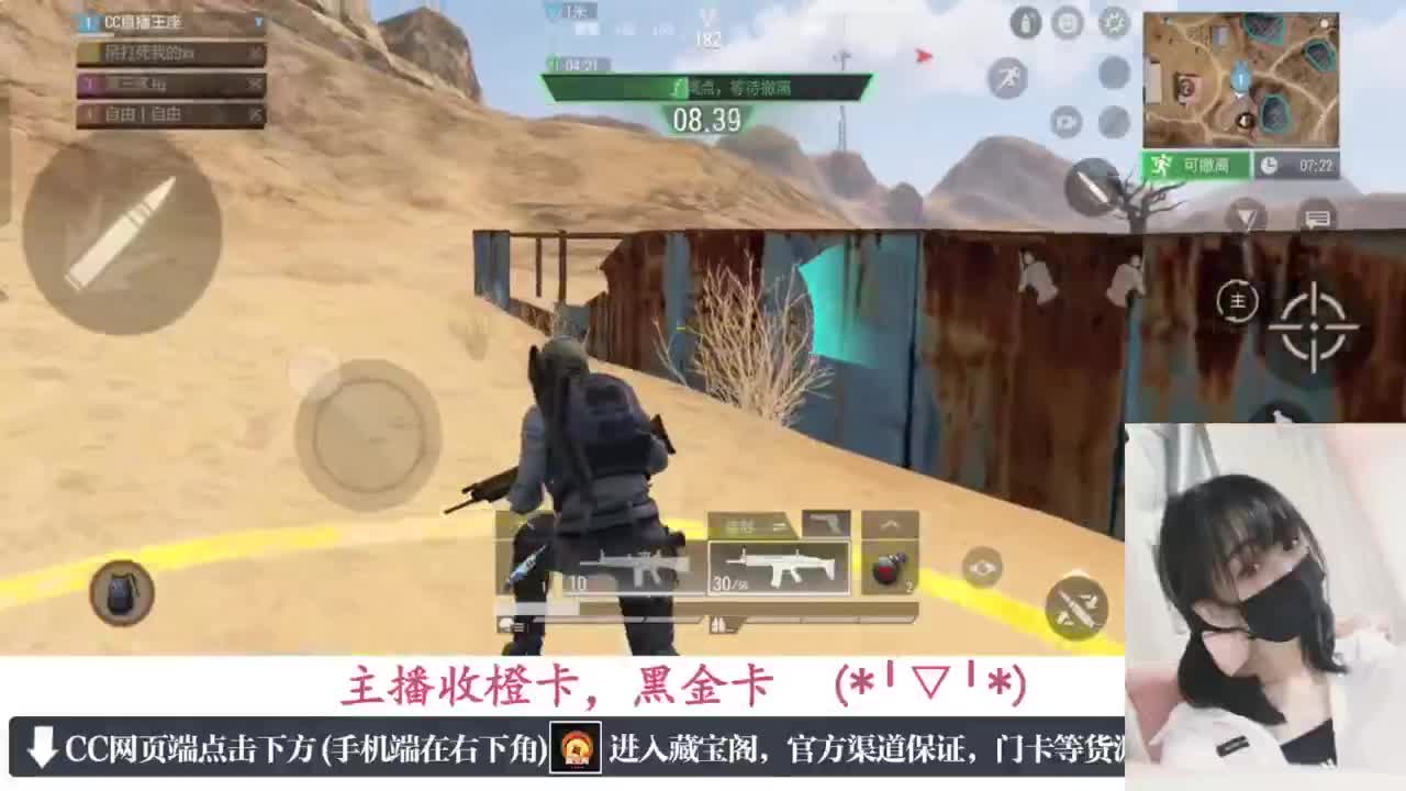 一只独狼 第5段