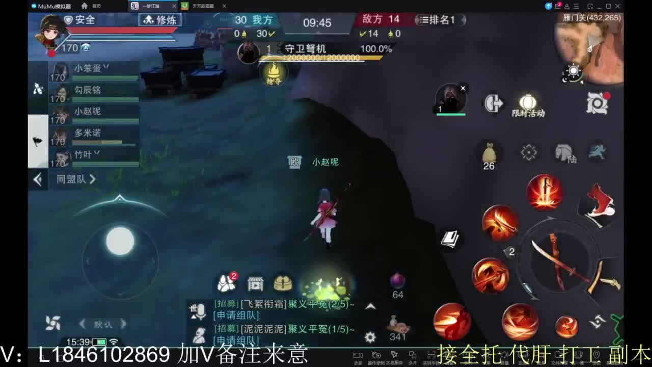 接副本包车各种 第3段