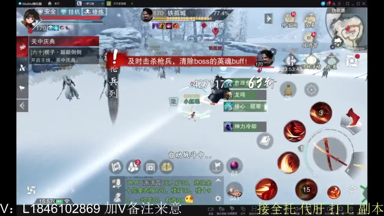 接副本包车各种 第4段
