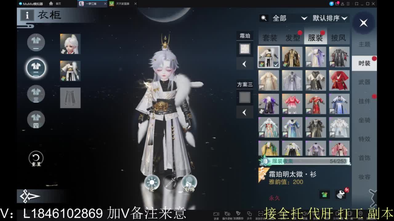 接副本包车各种 第5段