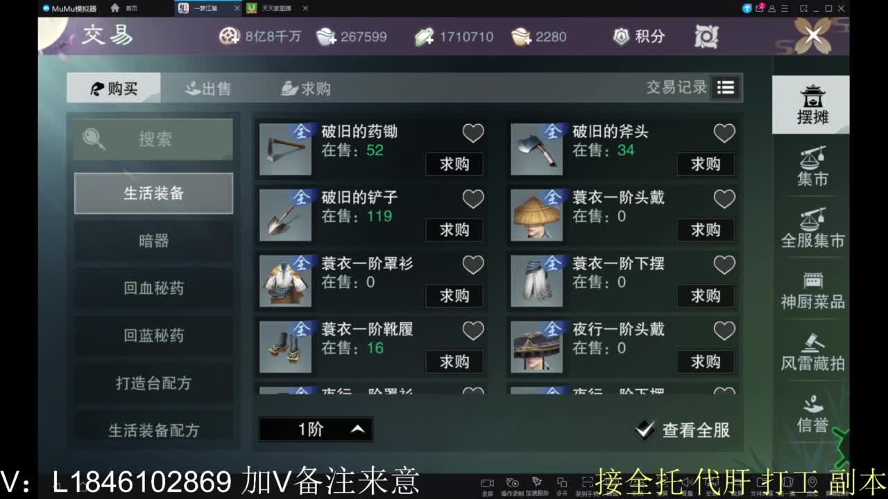 接副本包车各种 第6段