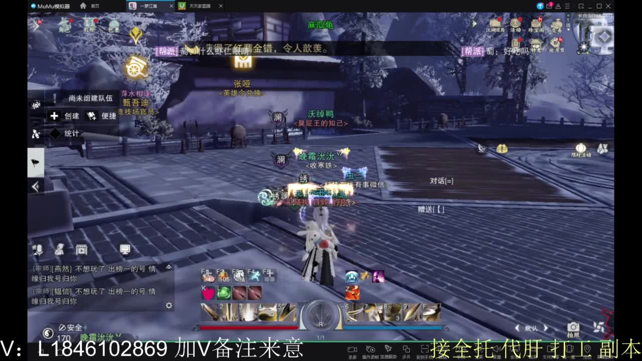 接副本包车各种 第12段