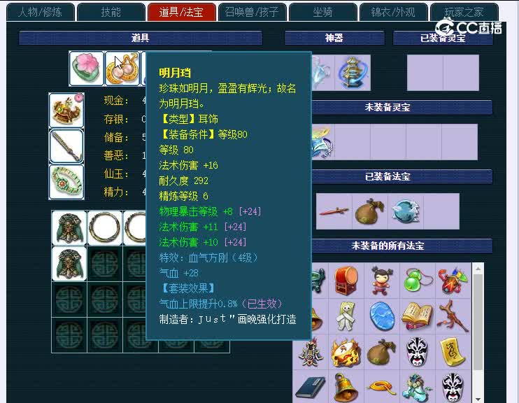 109解放碑919神木林