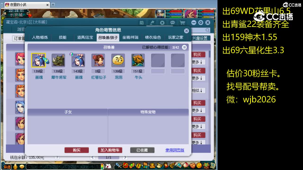 【主播点评】无底洞