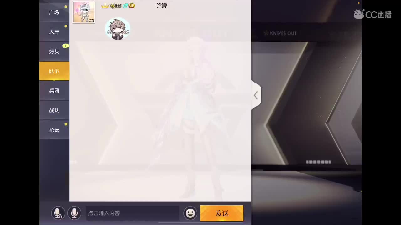啥也别说了。自己体会吧。快乐游戏 第2段
