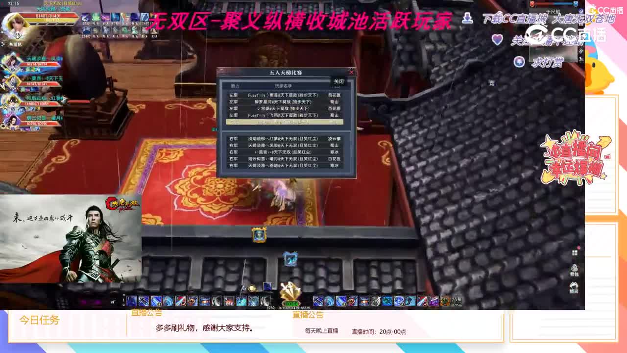 天梯