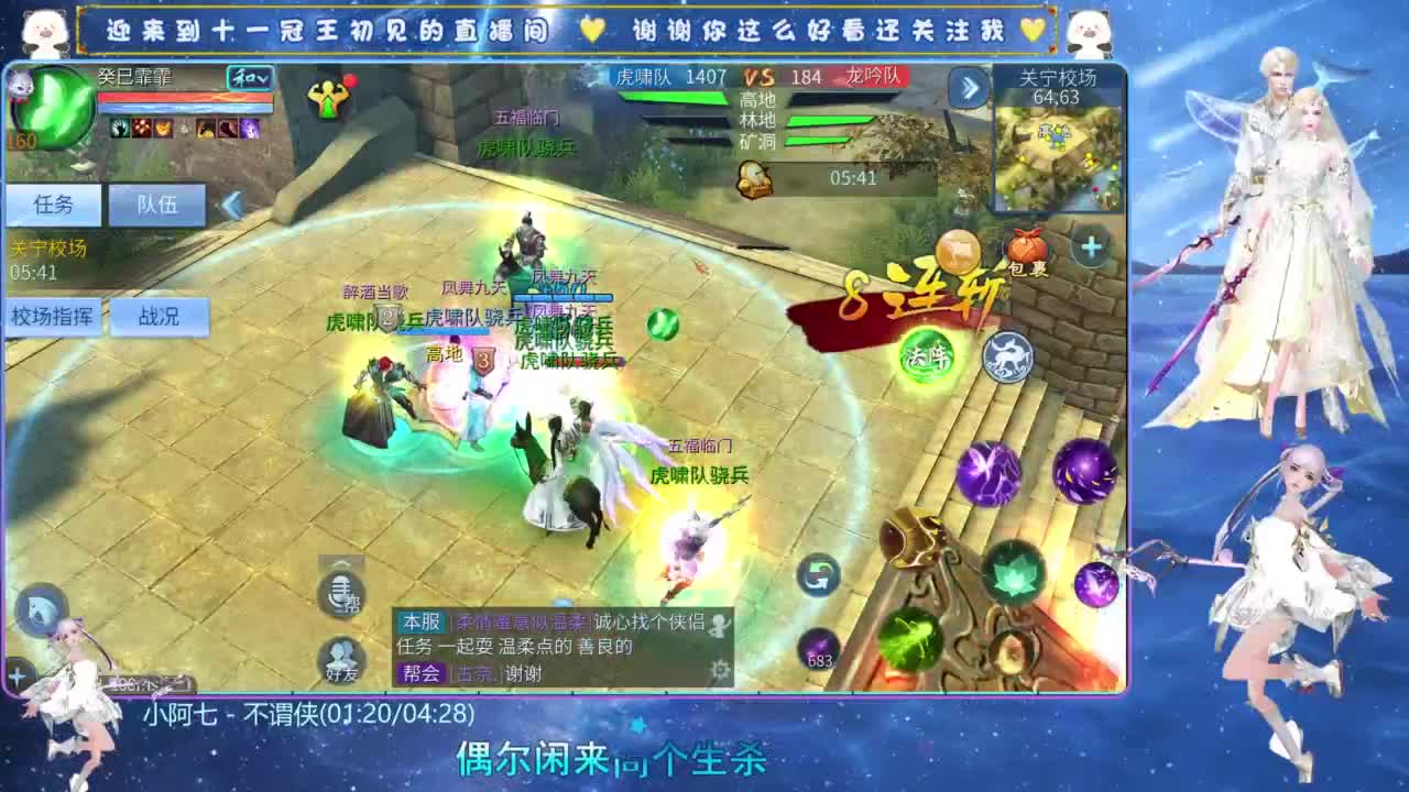 十一冠王在线答疑解惑 第1段