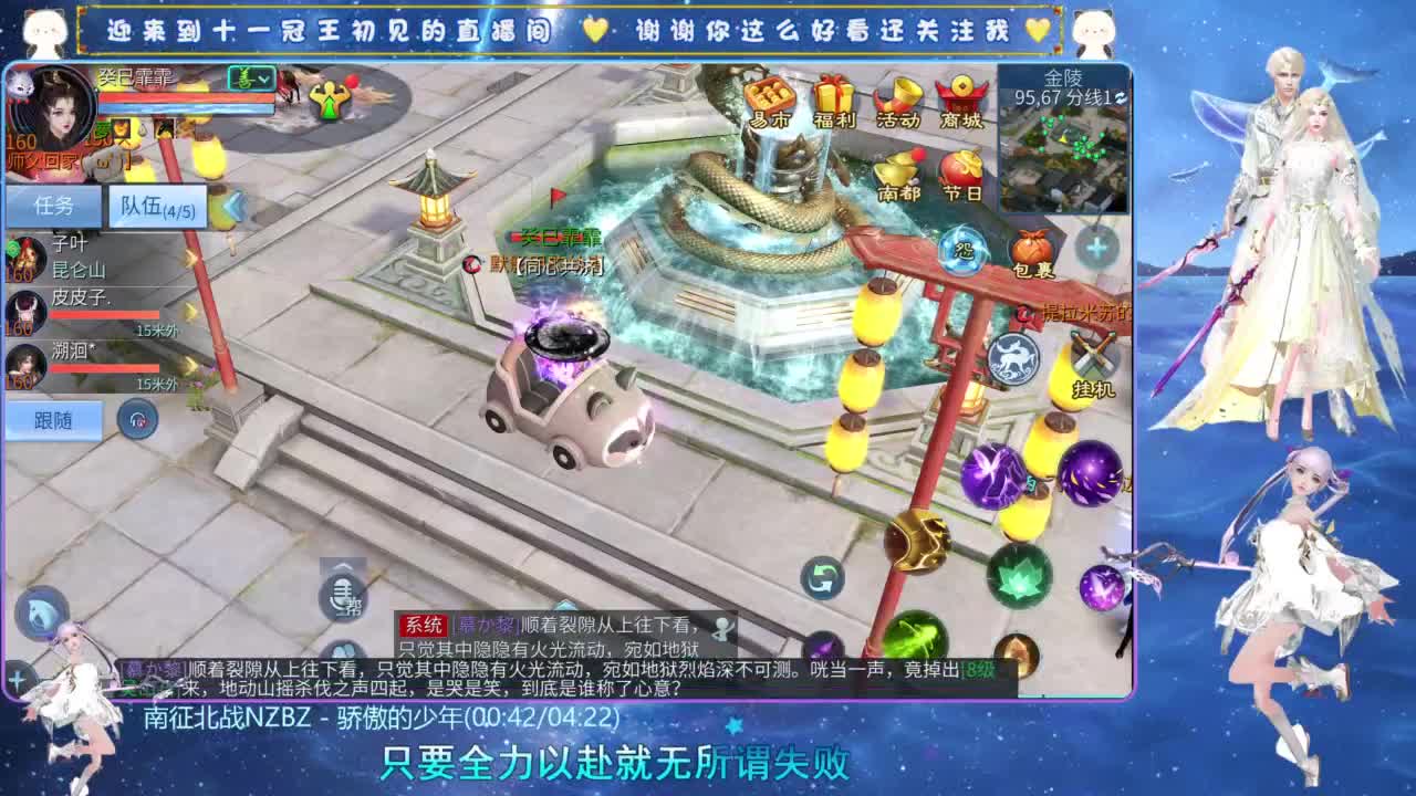 十一冠王在线答疑解惑 第3段