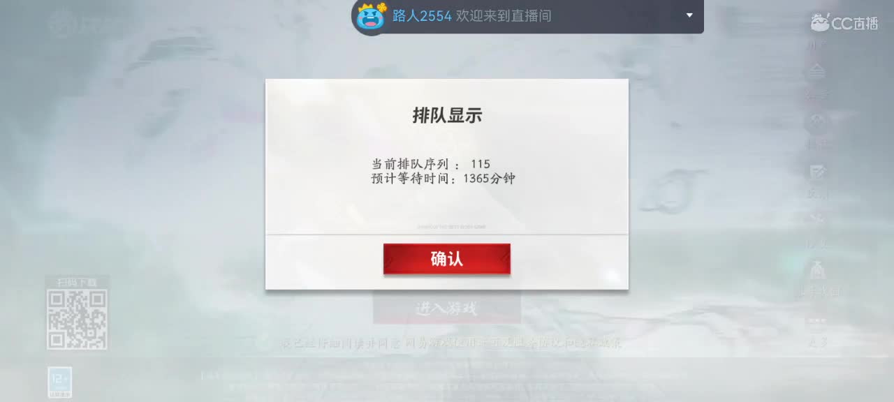 我在等你，你在等什么？ 第1段