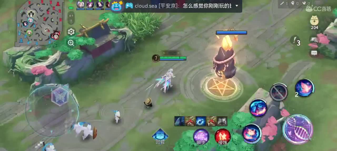 我在等你，你在等什么？ 第3段