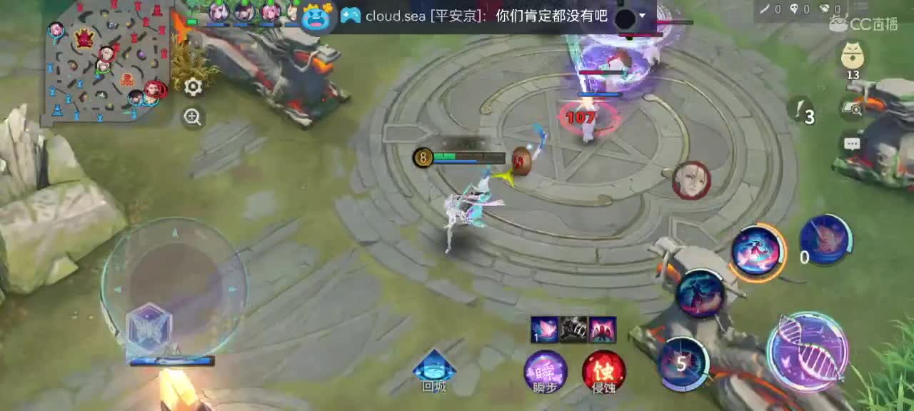 我在等你，你在等什么？ 第4段
