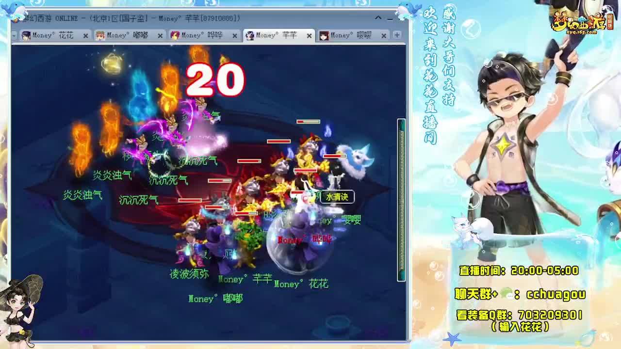 175双物理帮派迷宫 第3段