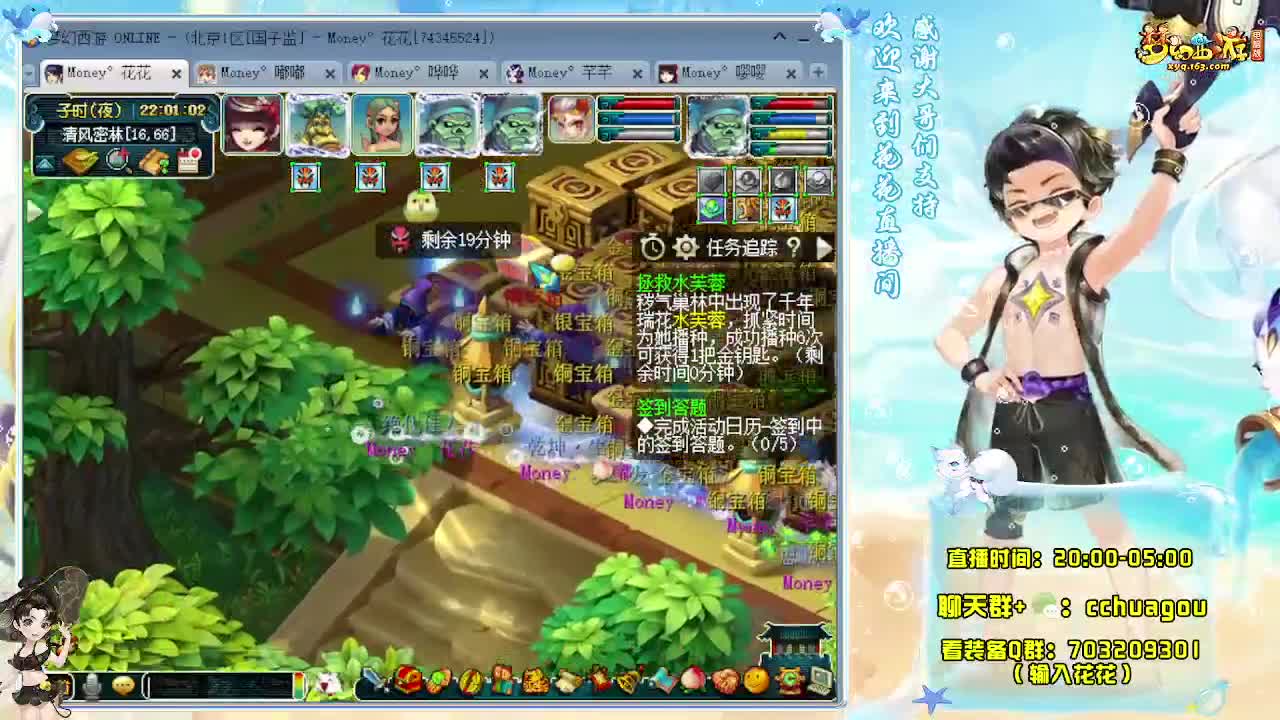 175双物理帮派迷宫 第5段