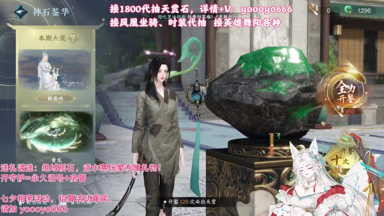 【声优】最动听的旋律，要弹给最心爱的人听 第1段