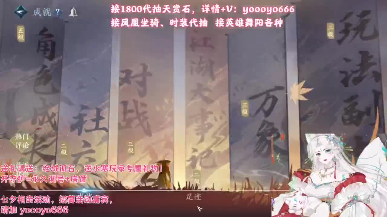 【声优】最动听的旋律，要弹给最心爱的人听 第4段