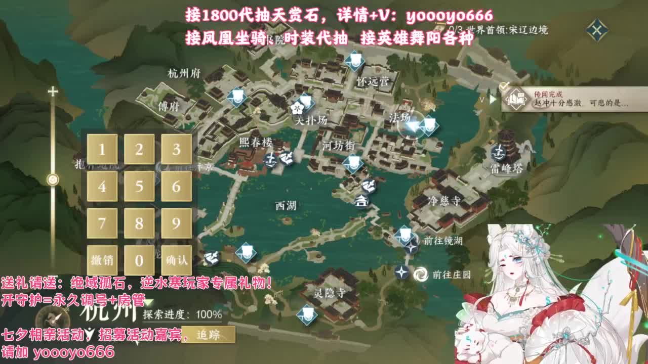 【声优】最动听的旋律，要弹给最心爱的人听 第6段