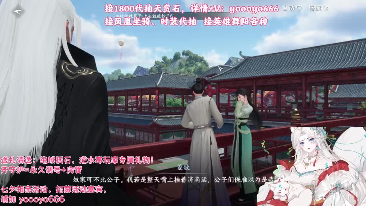 【声优】最动听的旋律，要弹给最心爱的人听 第7段