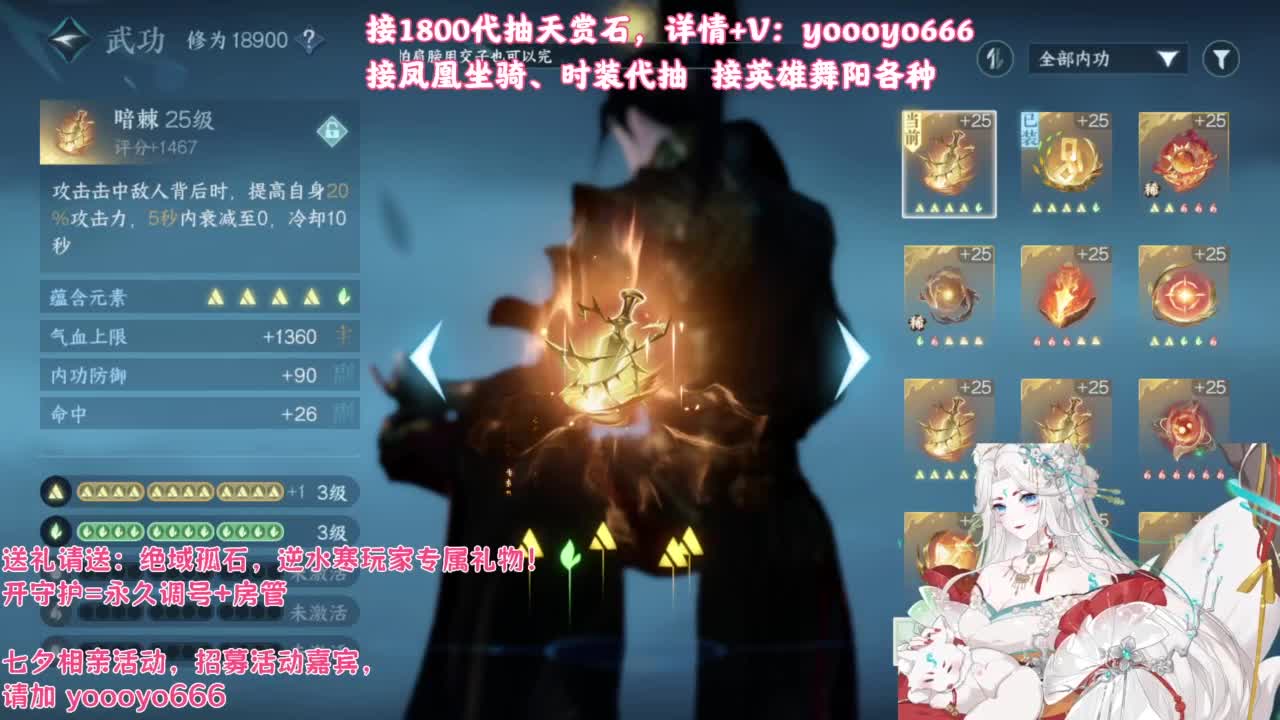 【声优】最动听的旋律，要弹给最心爱的人听 第8段