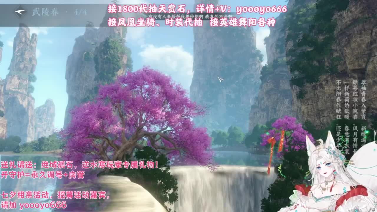 【声优】最动听的旋律，要弹给最心爱的人听 第9段