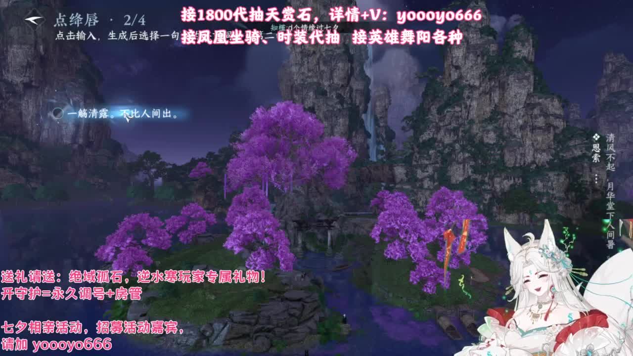 【声优】最动听的旋律，要弹给最心爱的人听 第10段
