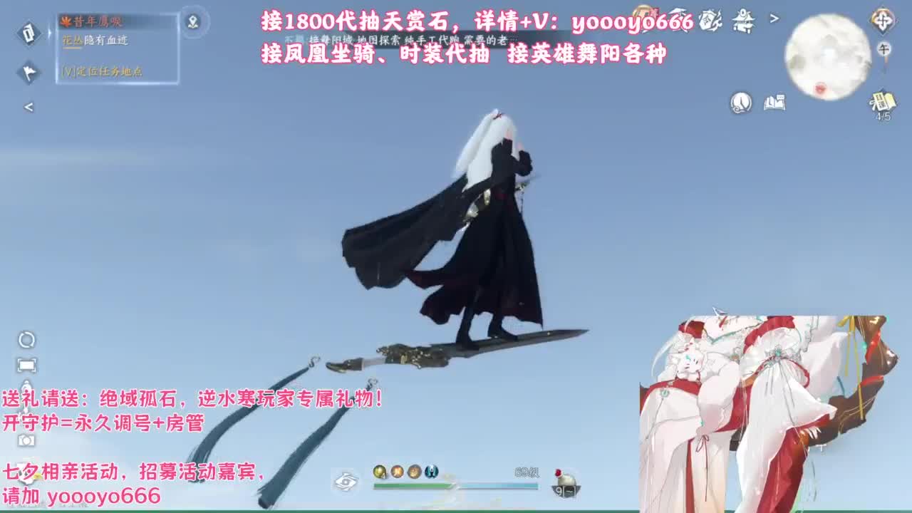 【声优】最动听的旋律，要弹给最心爱的人听 第11段