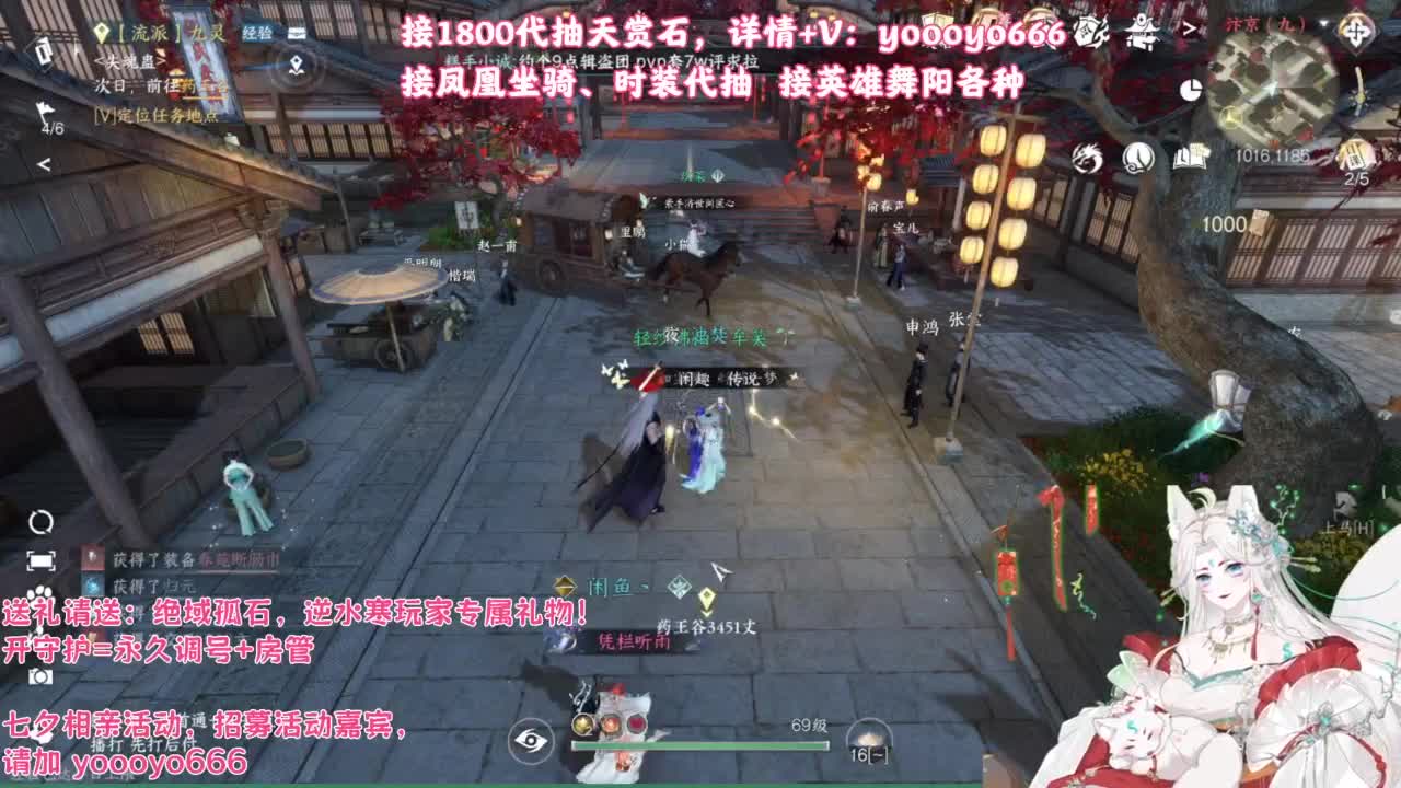 【声优】最动听的旋律，要弹给最心爱的人听 第12段