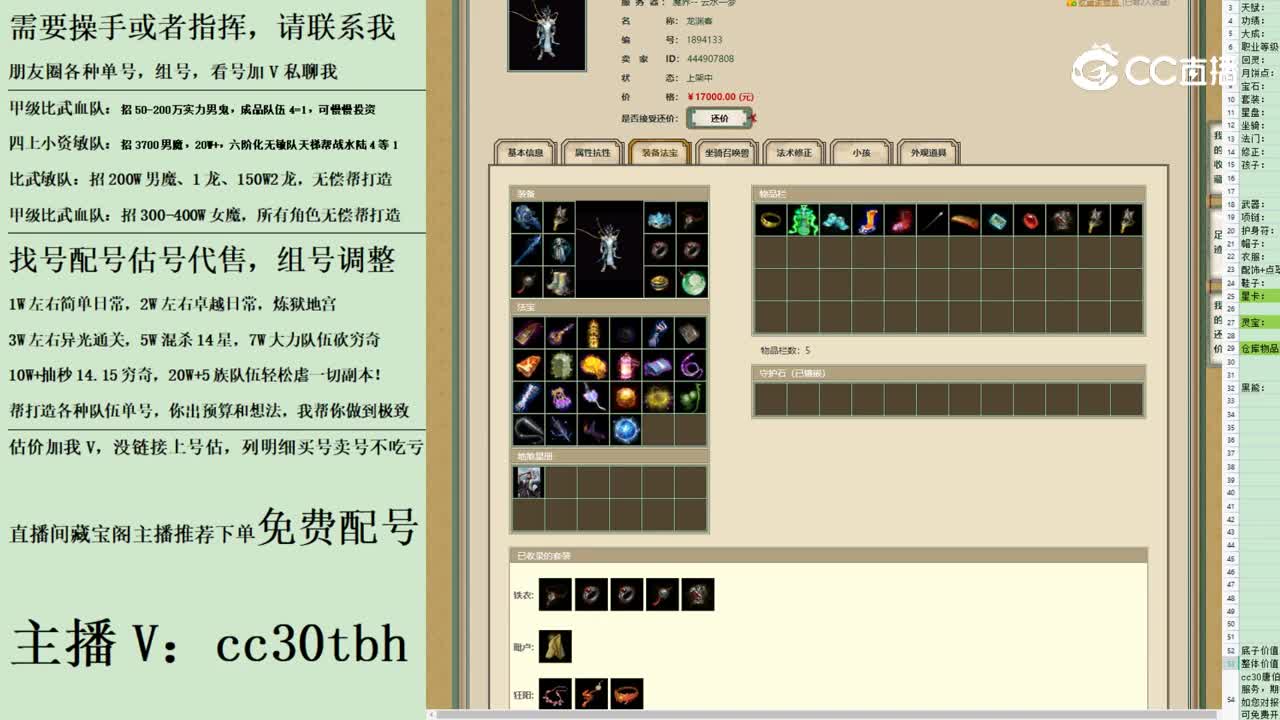 2023-08-16 22-49-01男龙