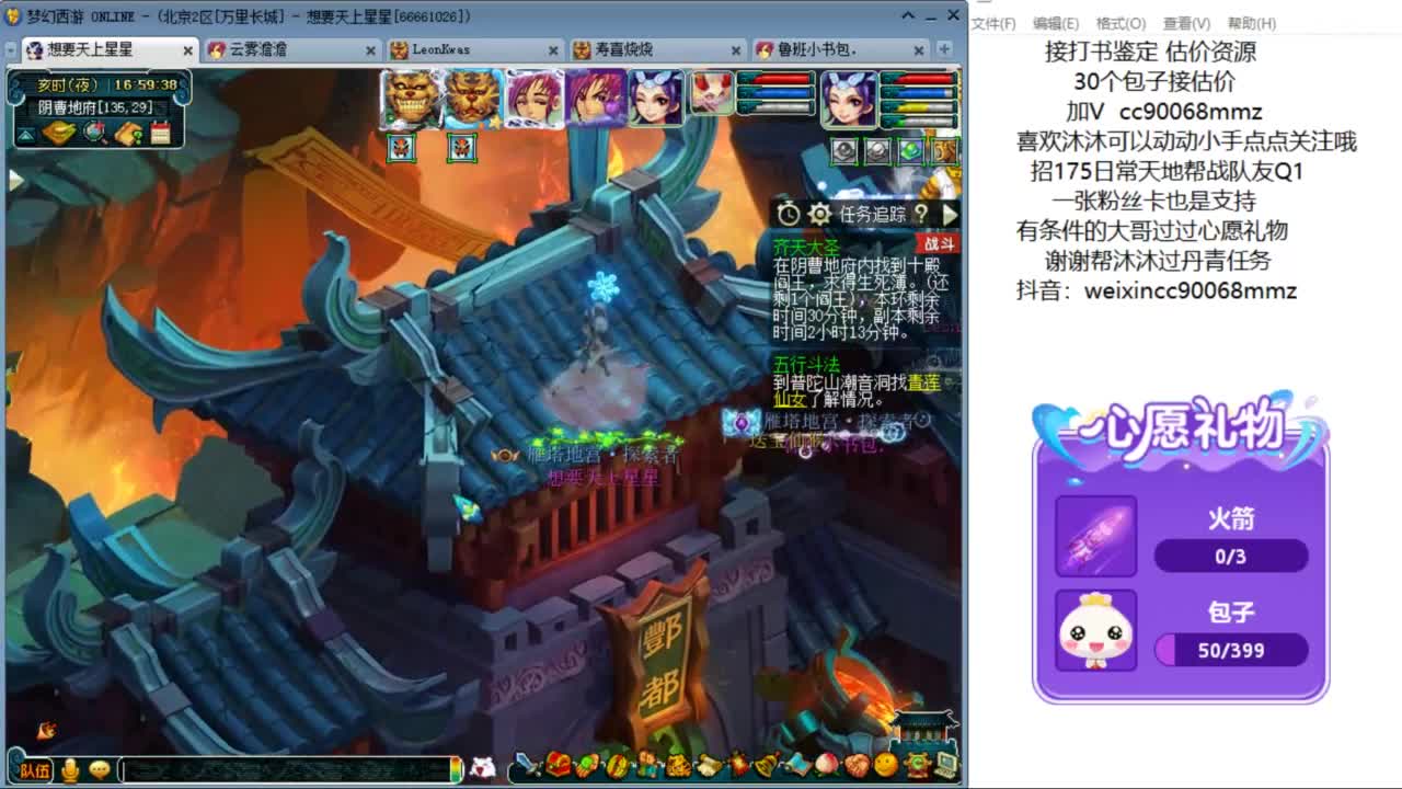 嘿 来聊天听歌啊ღ 第3段