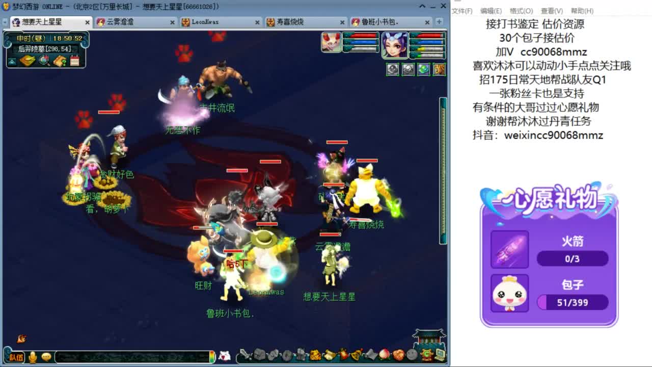 嘿 来聊天听歌啊ღ 第7段