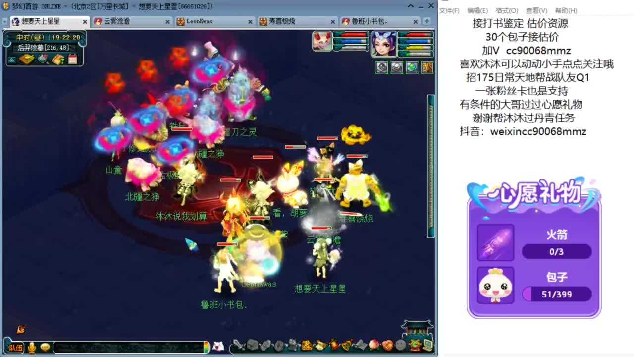 嘿 来聊天听歌啊ღ 第8段