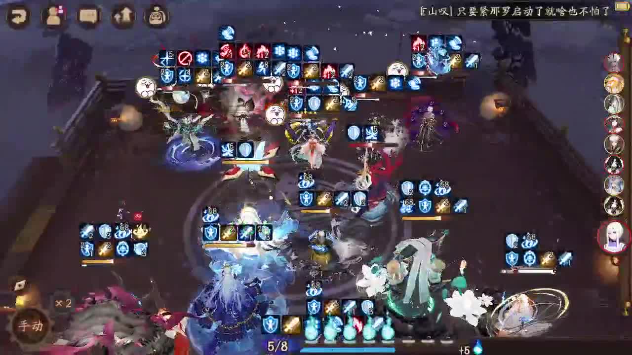 ban须散一套就够斗技 第1段