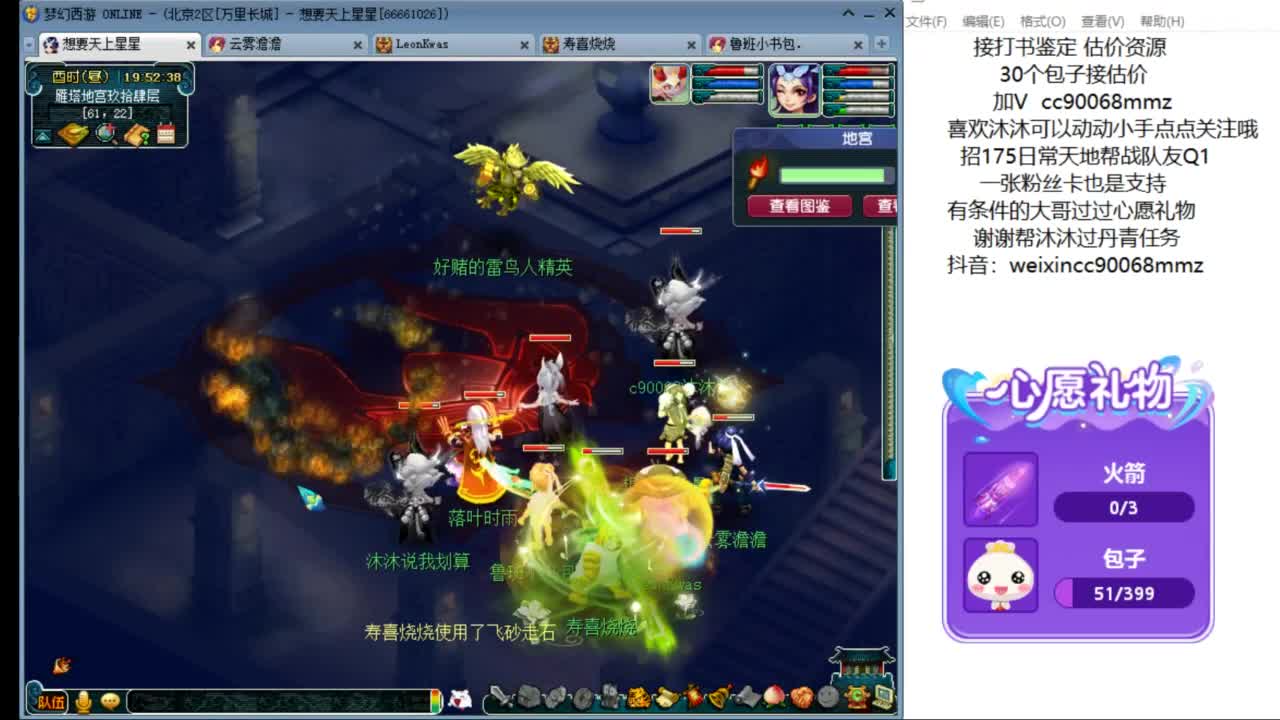 嘿 来聊天听歌啊ღ 第9段