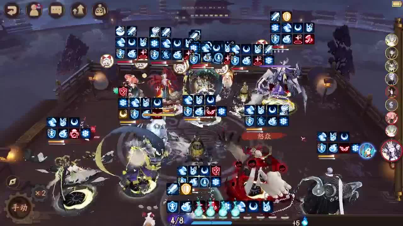 ban须散一套就够斗技 第3段