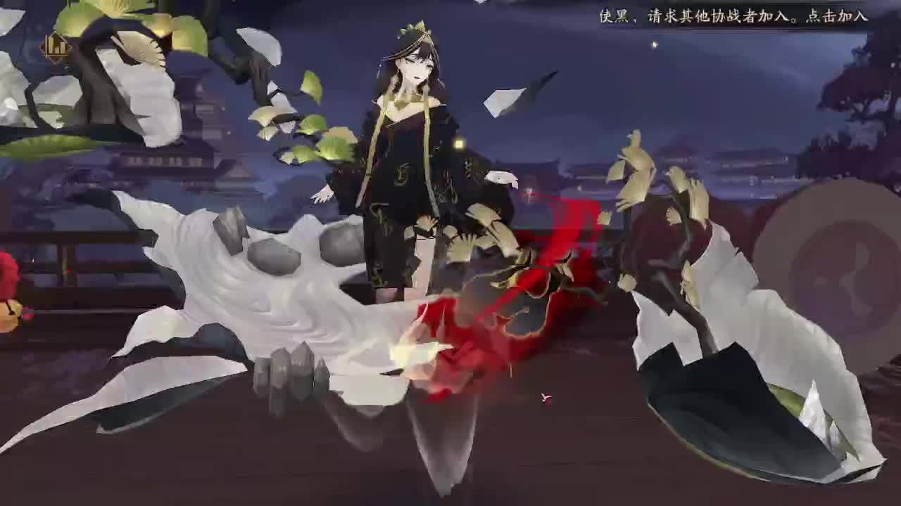 ban须散一套就够斗技 第4段