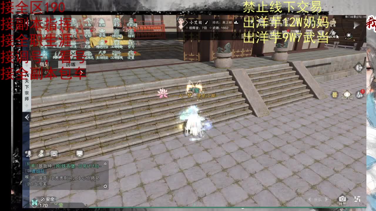 看号调号，接终绝，旷条 第3段