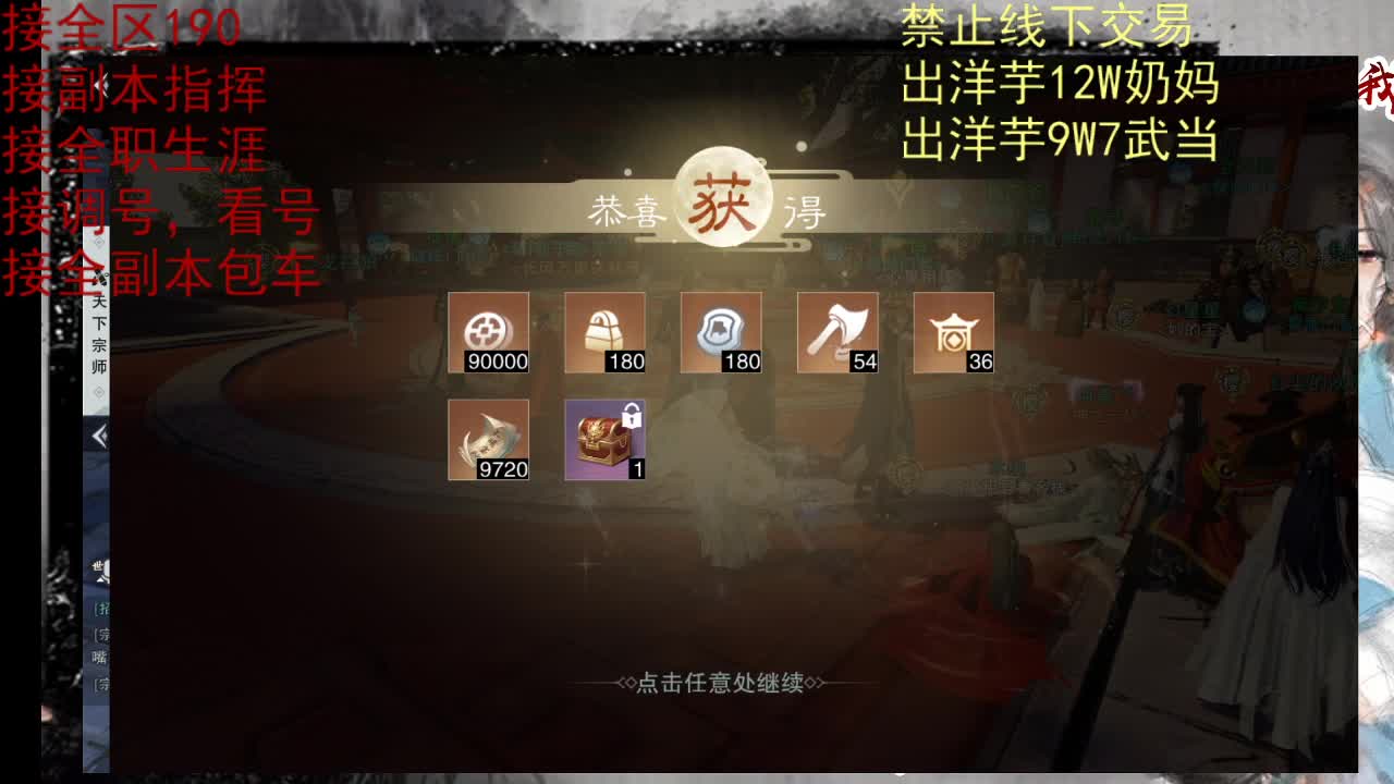 看号调号，接终绝，旷条 第4段