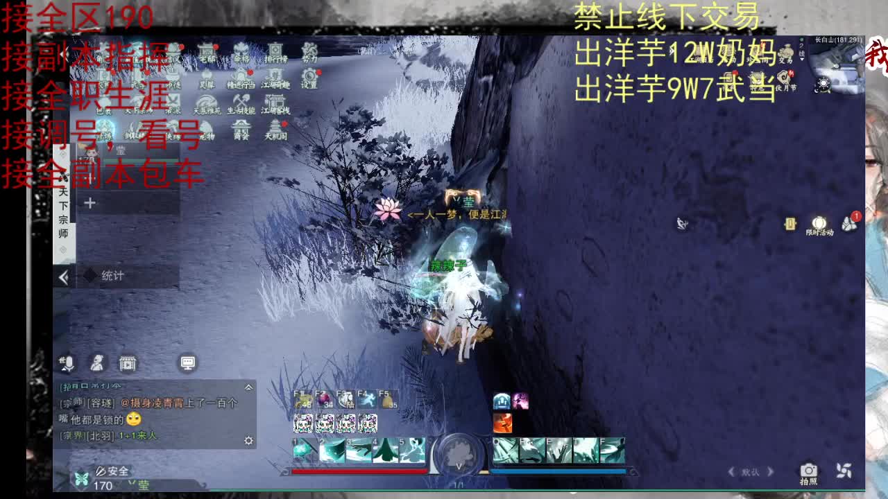 看号调号，接终绝，旷条 第6段
