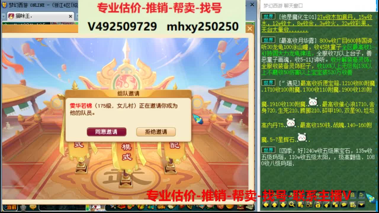 专业估价推销1-7天帮卖 第10段